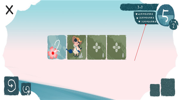 春姑娘你在哪2025