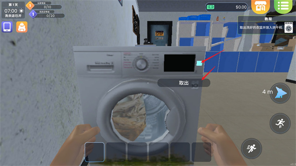 洗衣店模拟器最新版