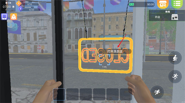 洗衣店模拟器最新版