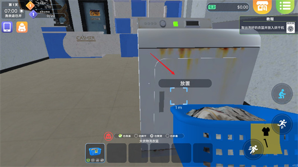 洗衣店模拟器最新版