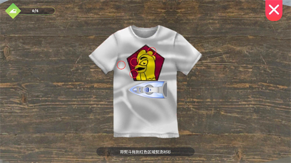 洗衣店模拟器最新版