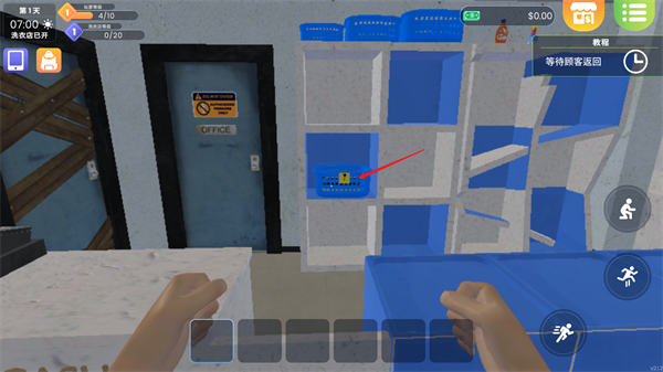 洗衣店模拟器最新版