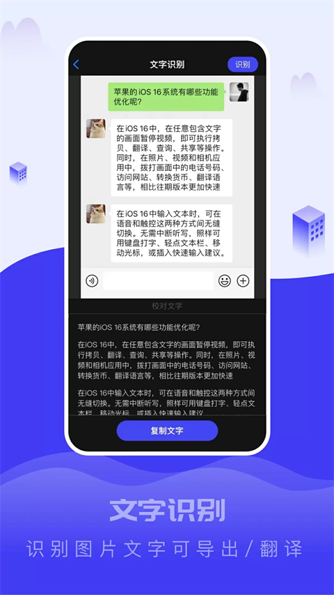 截图大王截图1