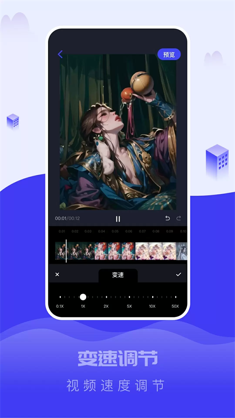截图大王截图4