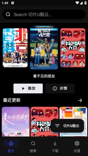 松鼠TV