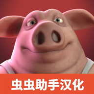 骗子酒馆中文版