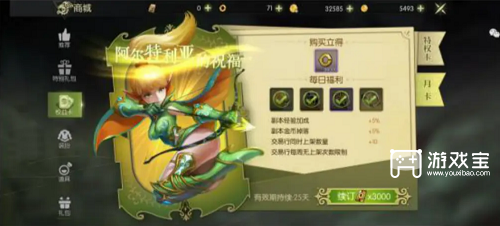 龙之谷世界1到5级升级攻略