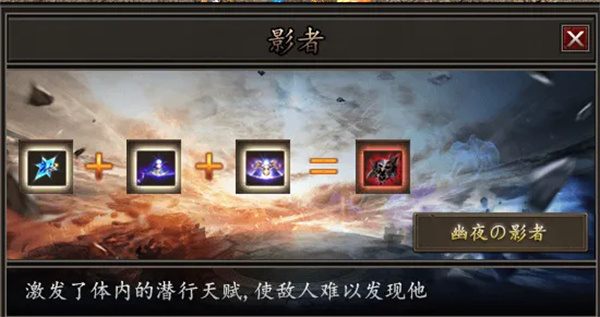 荡魔问道专属