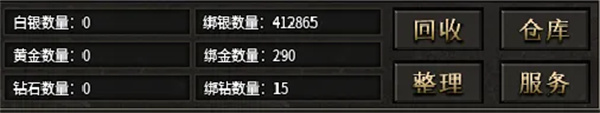 荡魔问道专属