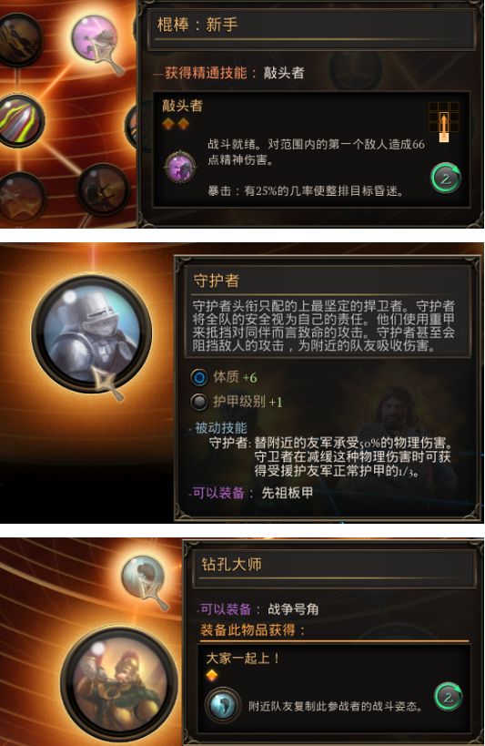 新冰城传奇