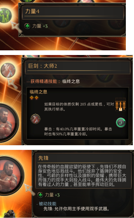 新冰城传奇