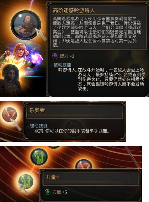 新冰城传奇