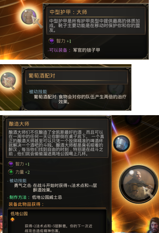 新冰城传奇