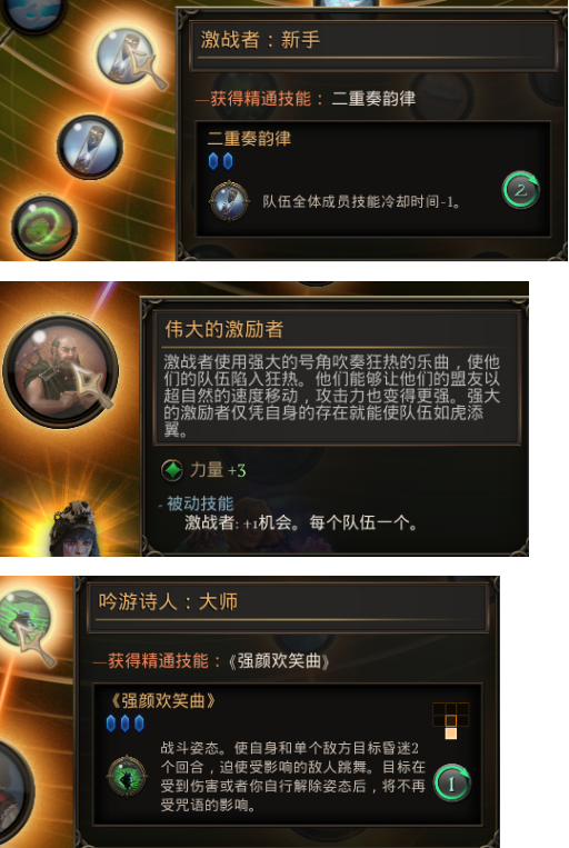 新冰城传奇