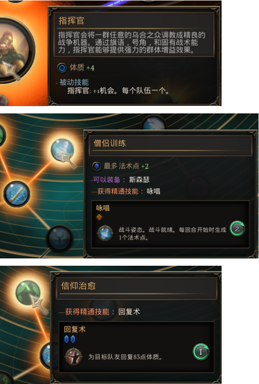 新冰城传奇