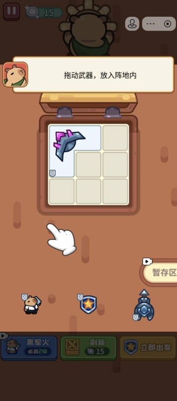 我的冒险日记截图2