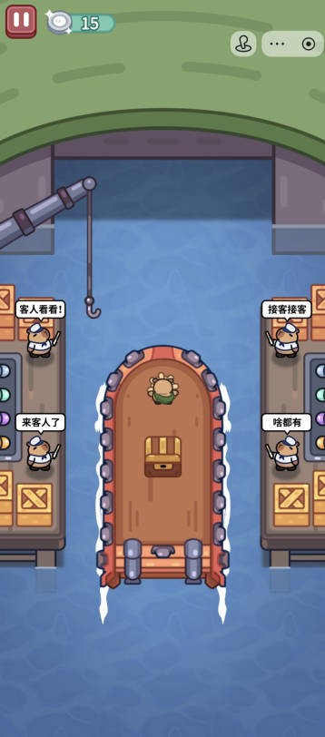 我的冒险日记截图1