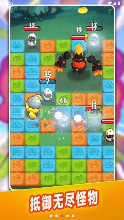 砖块英雄截图4
