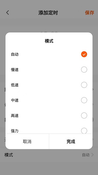 airx智能截图5