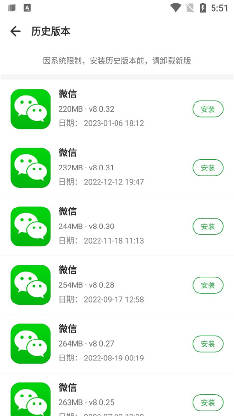 豌豆荚手机助手