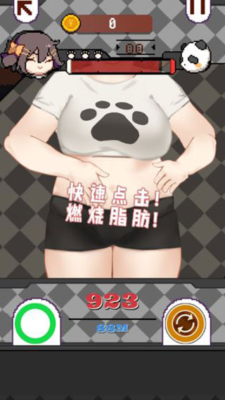 再见吧我的脂肪2025