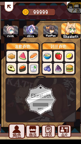 再见吧我的脂肪2025