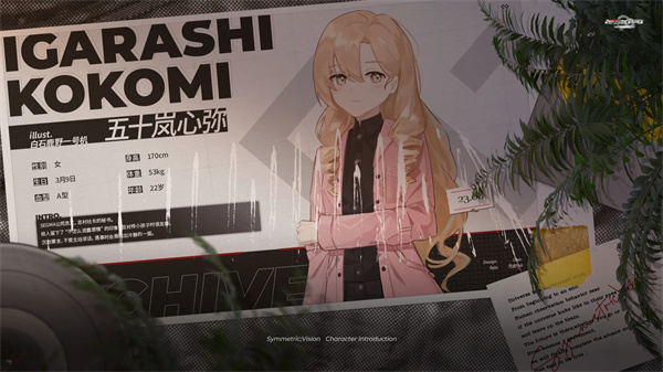 镜解视界官方版
