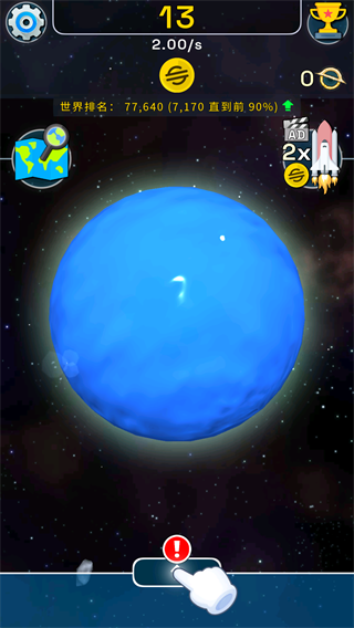 星球进化模拟器2025