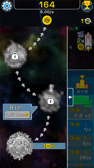 星球进化模拟器2025