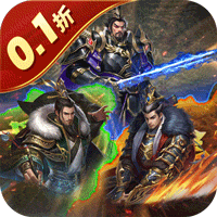 国战来了专属赞助版