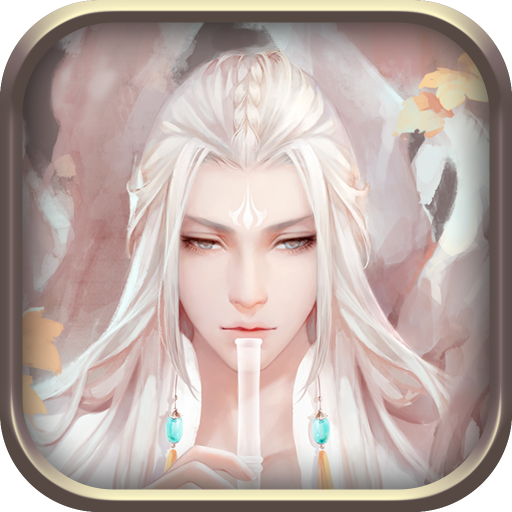 紫青双剑首发版