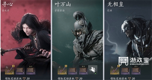 燕云十六声71级金装怎么获取