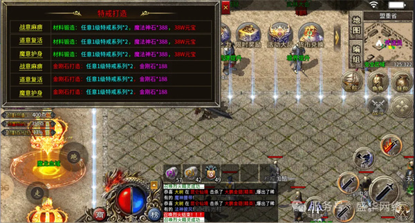 盛华176精品传奇