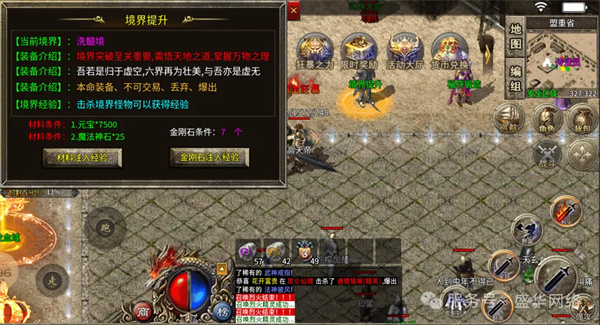 盛华176精品传奇