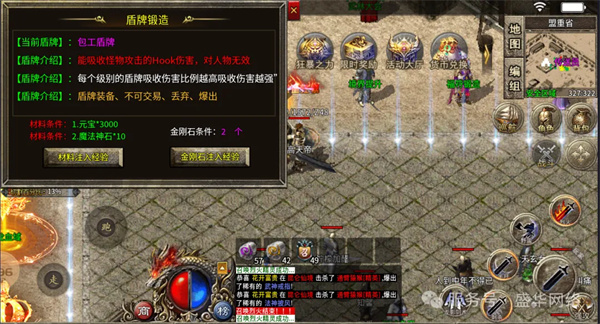 盛华176精品传奇