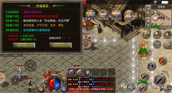 盛华176精品传奇