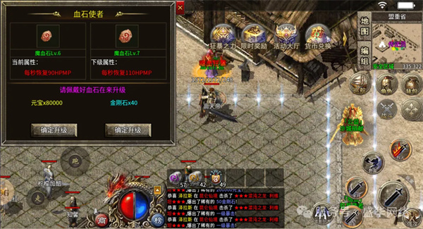 盛华176精品传奇