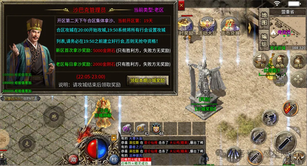 盛华176精品传奇