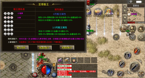 盛华176精品传奇