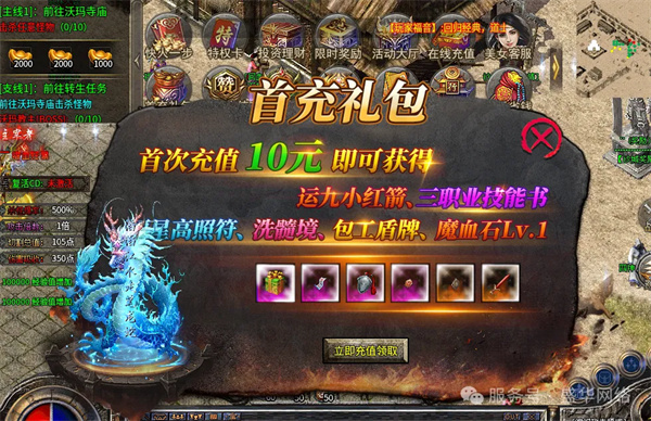 盛华176精品传奇