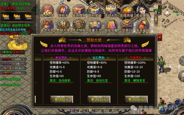 盛华176精品传奇