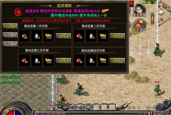 盛华176精品传奇