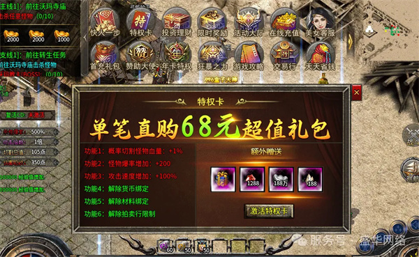 盛华176精品传奇