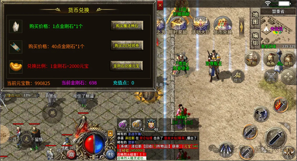盛华176精品传奇