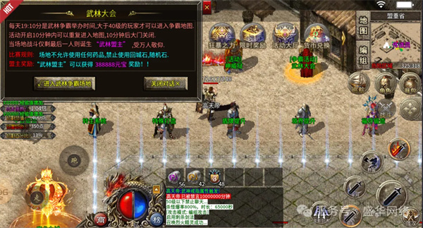 盛华176精品传奇
