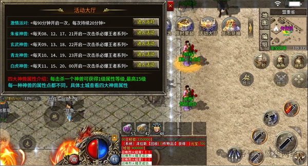盛华176精品传奇