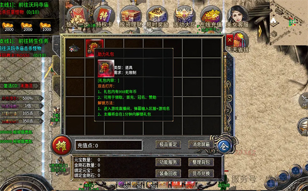 盛华176精品传奇