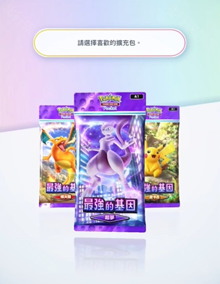 宝可梦tcg pocket