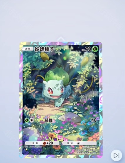 宝可梦tcg pocket