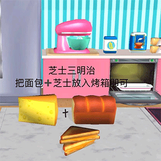 芭比梦幻屋最新版